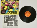 VOODOO GLOW SKULLS Who Is This Is? VINYL LP (1993) 1st PRESS guttermouth.nofx