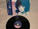 Macross 82-99 A Million Miles Away Vinyl lp 2018 Neon City Vaporwave Future Funk