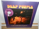DEEP PURPLE  - last concert in japan , purple vinyl LP [ new & sealed ]