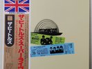 BEATLES AT THE HOLLYWOOD BOWL EMI/ODEON TOJP-7411 Japan OBI VINYL LP