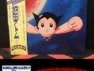 Astro Boy - Various - Japan 1st press 25K-1 Anime