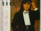 JUNKO YAGAMI - FULL MOON JAPAN LP w/OBI, INSERT MODERN SOUL FUNK BOOGIE DSF-8017