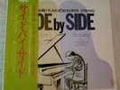 KAZUO YASHIRO PLAYS 'SIDE BY SIDE' JAPAN JAZZ IMPORT NM