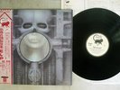 EMERSON, LAKE & PALMER BRAIN SALAD SURGERY MANTICORE P-8395M Japan OBI VINYL LP