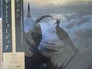 Foxy Music Avalon Complete Japanese Pressing Obi And Inserts M-