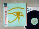 ALAN PARSONS PROJECT EYE IN SKY ARISTA 25RS-162 Japan OBI VINYL LP