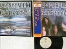 DEEP PURPLE MACHINE HEAD WARNER P-6507W Japan OBI VINYL LP