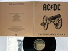 AC/DC FOR THOSE ABOUT TO ROCK WE SALUTE YOU ATLANTIC P-11068A Japan VINYL LP