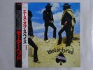 Motorhead Ace Of Spades Bronze VIP-6751 Japan  VINYL LP OBI