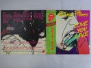 The Rolling Stones Love You Live Rolling Stones ESS-50047?48 Japan   LP OBI