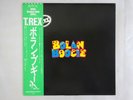 T. Rex Bolan Boogie T. Rex SP20-5058 Japan  VINYL LP OBI