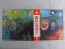 King Crimson In The Wake Of Poseidon Atlantic P-10124A Japan  VINYL LP OBI