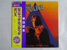 The Police Zenyatta Mondatta A M Records AMP-28011 Japan  VINYL LP OBI