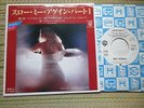 JEAN JACQUES GOLDMAN SWEET MEMORIES  SP PROMO  JAPAN JAPON