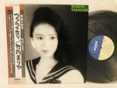 MARIA TAKEUCHI VARIETY OBI MOON-28018 VINYL JAPAN SP-01 EX-/EX