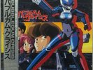BUBBLEGUM CRISIS LP Record with OBI & Poster