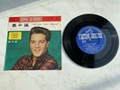 Elvis seltene Japan Sammler  EP 