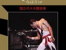 QUEEN - TEAR IT UP TOKYO 1985 - CLEAR VINYL  LP  180G - NUMBERED LIMITED EDITION