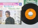BOB DYLAN BLOWIN' IN THE WIND CBS 45S-211-C Japan VINYL 7