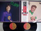 CLIFF RICHARD CLIFF EMI EMS-90001,2 Japan OBI VINYL 2LP