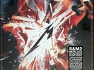 Metallica S&M 2 Deluxe 4LP Box Set Limited Edition Splatter 2CD Blu Ray SEALED
