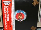 SANTANA LOTUS QUAD/QUADRAPHONIC CBS/SONY JAPAN 1977 RE LP CLEAN