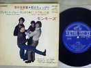 The Monkees 4 Track E.P. Words Pleasant Valley Sunday SCP-1341 Japan