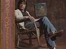 David Cassidy Rock Me Baby + calendar vinyl LP album record Japanese BLPM-10