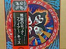 JPN LP+Obi  KISS / Rock And Roll Over  VIP-6376