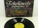 DGG M- red STEREO LP - MRAVINSKY / TCHAIKOVSKY 