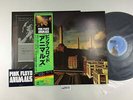 ra2919 Pink Floyd Animals OBI 25AP340 Vinyl LP Japan