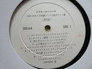 SYLVIE VARTAN RIA BARTOK RITA PAVONE  JAPAN JAPON JAPONAIS