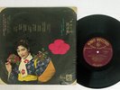 LISTEN CHIEMI ERI TADAAKI MISAGO AND HIS TOKYO CUBAN BOYS LP LKF-1011 VINYL