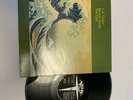 Cal Trader Breeze From The East Record lp original vinyl album