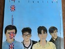 The Feelies-Crazy Rhythms (Stiff SEEZ 20 UK) In shrink