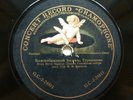 78rpm KARPOV Russian Church choir & ZDIKHOVSKY bass Gracious Joseph AMOUR 1913
