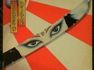 Tokyo Blade- 'Warrior Of The Rising Sun' 2-LP Gatefold 1985 Raw Pawer Records