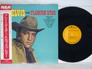 ELVIS PRESLEY SINGS FLAMING STAR RCA SHP-6049 Japan OBI VINYL LP