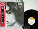 BOB DYLAN HARD RAIN CBS/SONY 25AP 290 Japan OBI VINYL LP