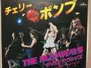 THE RUNAWAYS Cherry Bomb / Blackmail JAPANESE 7
