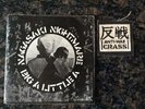 Rare Punk 7” Vinyl Nagasaki Nightmare Poster Sleeve Crass Free Patch.
