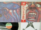 KING CRIMSON IN COURT OF THE ATLANTIC P-10115A Japan OBI VINYL LP