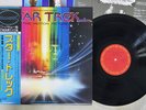 OST(JERRY GOLDSMITH) STAR TREK CBS/SONY 25AP 1752 Japan OBI VINYL LP