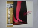 Yuji Toriyama Silver Shoes Agharta C25R0089 G Japan  VINYL LP OBI