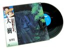 Joe Hisaishi - Castle in the Sky: Symphony Version [LP] [Vinyl] NEW