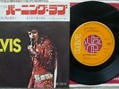 Elvis Presley - Burning Love / It's A Matter Of Time -  JAPAN 45 + Lyric/Sleeve