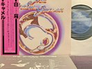 JAPANESE PRESSING CAMEL 