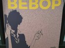(Cowboy) Bebop (LP) Saib. (Split Black & Orange Vinyl) New - Ready to Ship