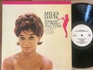 MILES DAVIS   SOMEDAY MY PRINCE WILL COME / MFSL 1-117 AUDIOPHILE 1983 NM LP