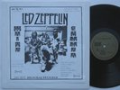 LED ZEPPELIN Live In Hamburg March 11, 1970 LP on Rock Solid Records, nm vinyl